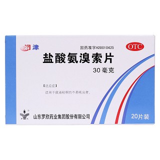 润津 盐酸氨溴索片 30mg*20片