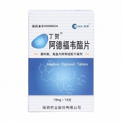 阿德福韦酯片(丁贺)