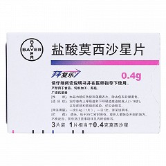 盐酸莫西沙星片(拜复乐)