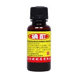 恒健 碘酊 20ml