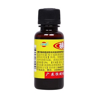 恒健 碘酊 20ml