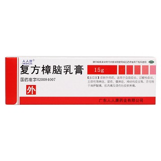 人人康 复方樟脑乳膏 15g