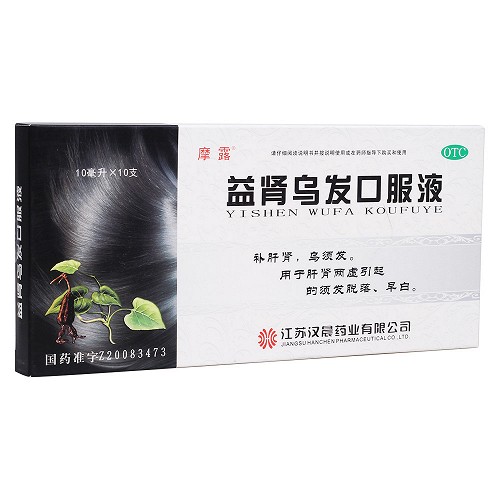 摩露 益肾乌发口服液 10ml*10支