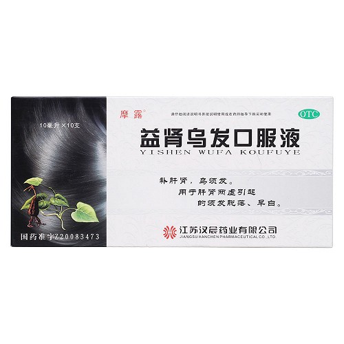 摩露 益肾乌发口服液 10ml*10支