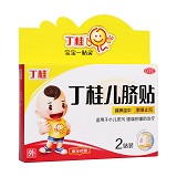 丁桂 丁桂儿脐贴 1.6g*2贴