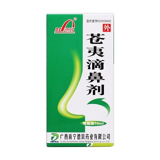 德致 苍夷滴鼻剂 10ml