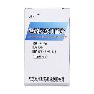 特一 盐酸乙胺丁醇片 0.25g*100片