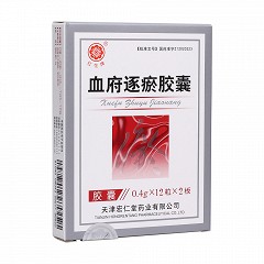 血府逐瘀胶囊