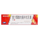 999皮炎平 复方醋酸地塞米松乳膏 30g