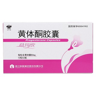 益玛欣 黄体酮胶囊 50mg*10粒*2板