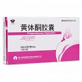 益玛欣 黄体酮胶囊 50mg*10粒*2板