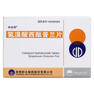 特林那 氢溴酸西酞普兰片 20mg*12片