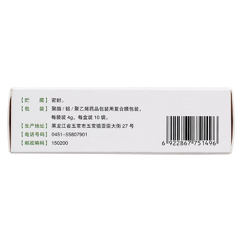 葵花 胃康灵颗粒 4g*10袋