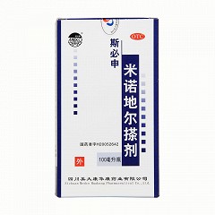 米诺地尔搽剂(斯必申)