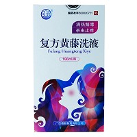 秀愈 复方黄藤洗液(带冲洗器) 186ml