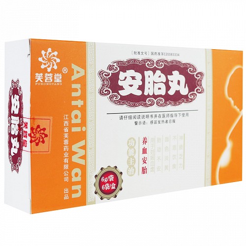 芙蓉堂安胎丸6g6袋