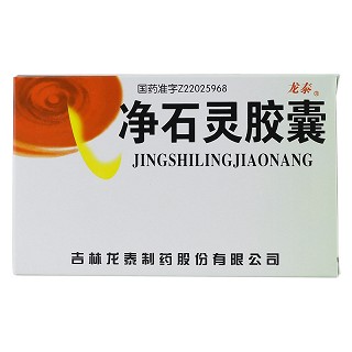 龙泰 净石灵胶囊 0.3g*45粒