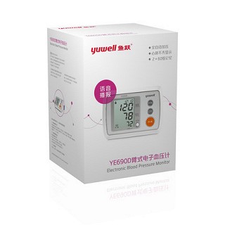 鱼跃电子血压计 上臂式智能全自动 690D（带语音）