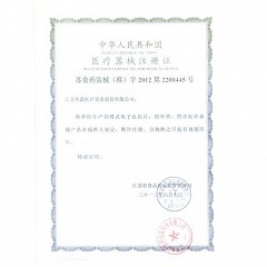 鱼跃电子血压计 上臂式智能全自动 690D（带语音）