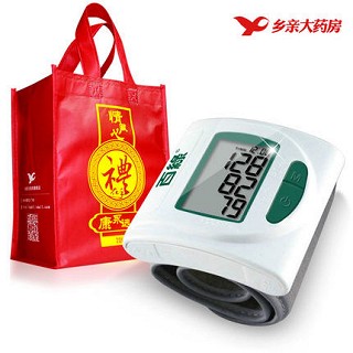 百绿 手腕式电子血压计 KP-6261