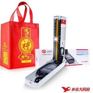 鱼跃台式血压计