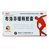 万岁 布洛芬缓释胶囊 0.3*12粒