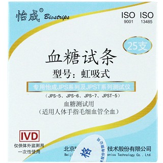 怡成虹吸式单片血糖试纸(JPS系列)