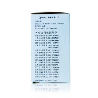 怡成 虹吸式单片血糖试纸(JPS系列) 10条*10个针头