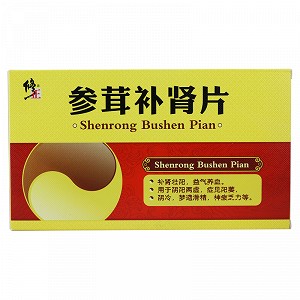 修正 参茸补肾片 0.3g*24片*3小盒
