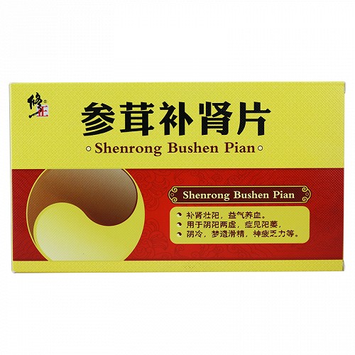 修正 参茸补肾片 0.3g*24片*3小盒