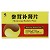修正 参茸补肾片 0.3g*24片*3小盒