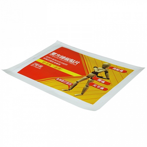 好及施 复方辣椒贴片 10cm*14cm*2贴