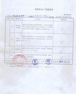 鱼跃制氧机YU300  1台