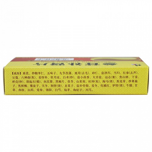 修正 参茸补肾片 0.3g*24片*3小盒