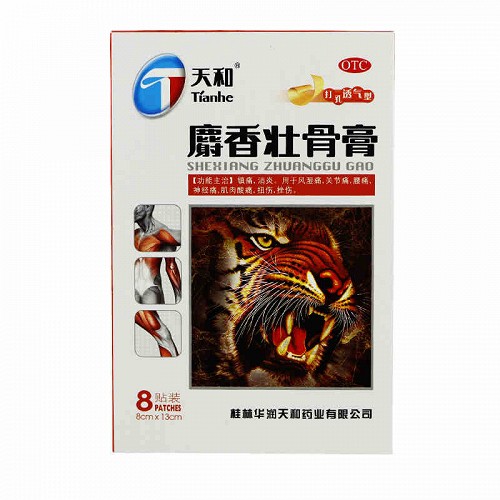 天和 麝香壮骨膏 8cm*13cm*8贴(打孔透气型)