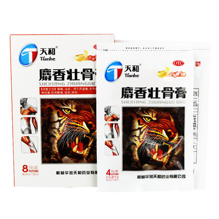 天和 麝香壮骨膏 8cm*13cm*8贴(打孔透气型)