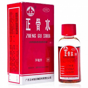 玉林 正骨水 30ml