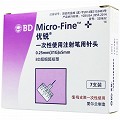 新优锐  一次性使用注射笔用针头  0.25mm*5mm*7支