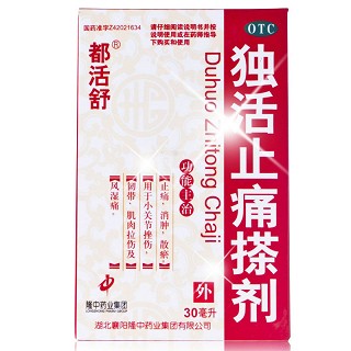 都活舒 独活止痛搽剂 30ml