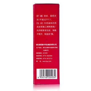 都活舒 独活止痛搽剂 30ml