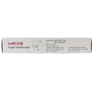 鱼跃单用听诊器 插入式单用（A型）