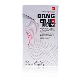 邦尔洁 高效单体银妇用抗菌洗液 200ml