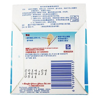 邦迪轻巧创可贴(透气)