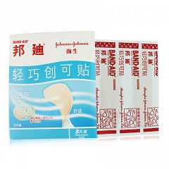 邦迪轻巧创可贴(透气)