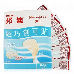 邦迪轻巧创可贴(透气)