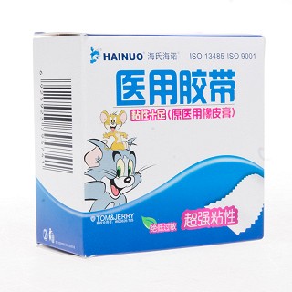 海氏海诺 医用橡皮膏 2.0cm*500cm*1卷