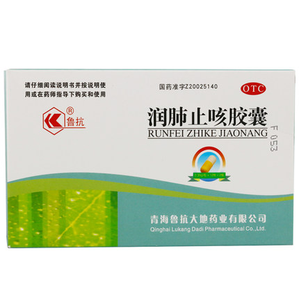 鲁抗 润肺止咳胶囊 0.35g*24粒