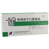 孚泰 转移因子口服溶液 10ml:20mg(多肽):600μg(核糖)*6支