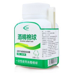 可孚 酒精棉球（外用） 25球（JJMQ-2）