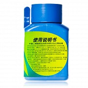 海氏海诺 医用酒精消毒棉球 HN-002 25粒（红方瓶）